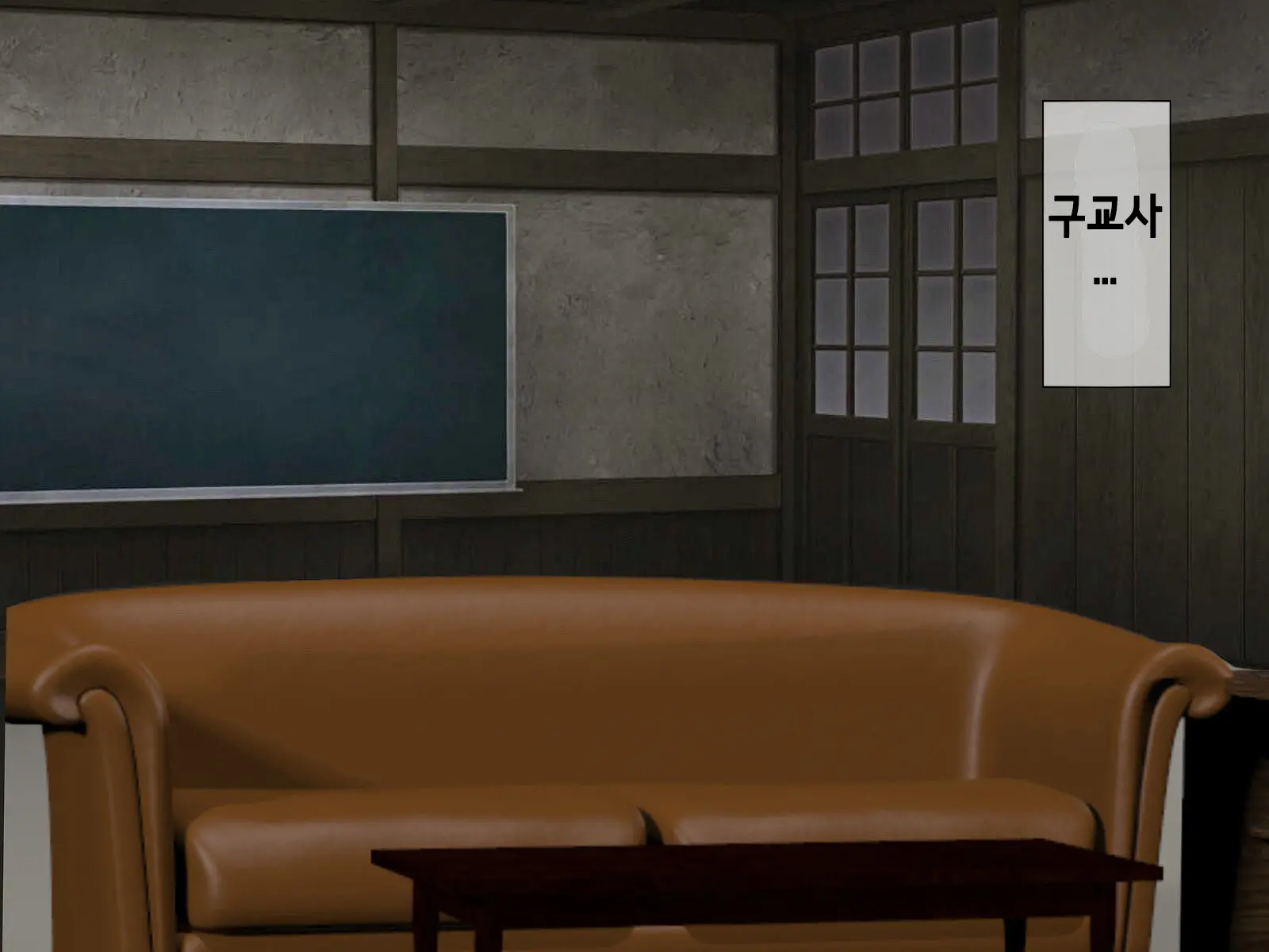 Sakusei Gakkyuu (6) ~Seikaku Saiaku No Joshi Shika Inai Gakkou De Seiteki Ijime Seikatsu~ | 착정학급 ~성격 최악의 여자밖에 없는 학교에서 성적 왕따 생활~ 6